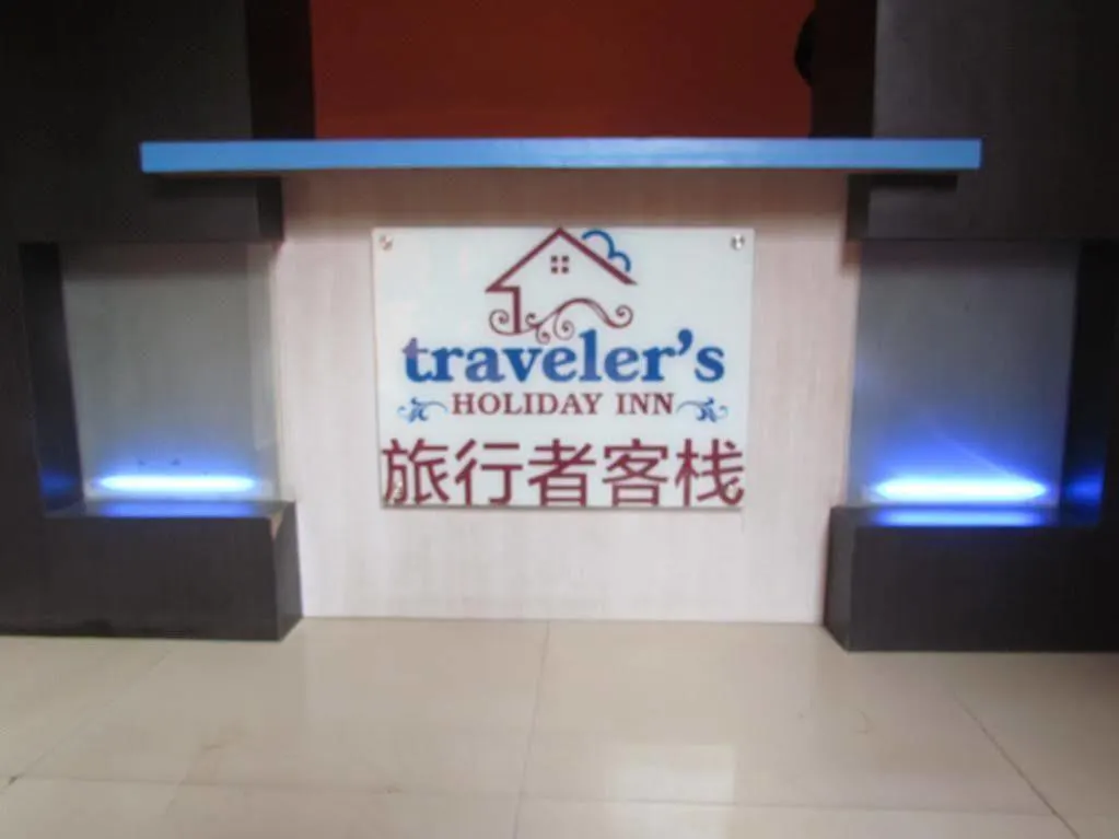 Hotel Traveler'S Holiday Inn Kathmandu